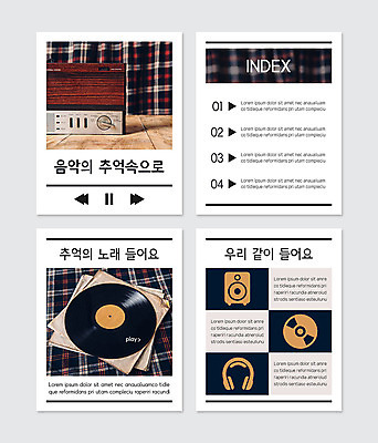 PSD 템플릿 음악 웹템플릿 사람없음 헤드셋 스피커 레코드 추억 카드뉴스 이미지템플릿 음향기기 컨셉 문화예술 헤드폰 음반 파일형식