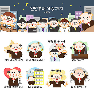 여자 남자 꽃 종이 스티커 음표 일러스트 회사 봉투 가위 사람 여러명 성인 건물 세트 분노 직장인 비즈니스맨 비즈니스우먼 악마 집중 즐거움 환영 이모티콘 공감 눈치 보너스 국내일러스트 AI파일 식물 직업 건축물 기호 감정 음악 다수 컨셉 비즈니스 문구용품 파일형식 벡터