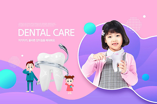 PSD 편집이미지 여자 교육 딸 화살표 어린이 분홍색 미소 들기 사람 소녀 세명 보라색 한국인 양치 아빠 치아 칫솔 치아모형 에듀 에듀케이션 치아건강 카피스페이스 스쿨팩 이미지편집 컬러 가족 모션 표정 건강 동양인 위생용품 청결 공백 소화기관 파일형식