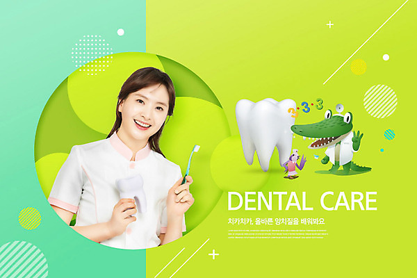 PSD 편집이미지 여자 교육 한명 사람 성인 초록색 30대 한국인 간호사 양치 치아 칫솔 악어 치아모형 악어새 에듀 에듀케이션 치아건강 성인여자한명만 카피스페이스 스쿨팩 이미지편집 1 컬러 파충류 조류 건강 동양인 장년 위생용품 청결 공백 의료진 소화기관 여자한명만 성인여자만 파일형식