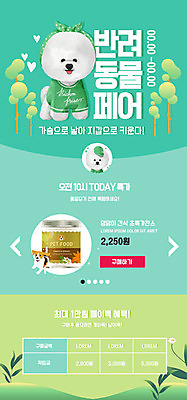 PSD 템플릿 한마리 배너 ZIP 웹템플릿 디자인시안 모바일 이벤트페이지 이벤트 사람없음 초록색 홈페이지 홈페이지시안 봄 신용카드 모바일템플릿 모바일웹 반려 소셜네트워크 펫케어 비숑프리제 모바일앱 모바일페이지 이미지템플릿 1 계절 컬러 관리 금융 개 페이지 파일형식