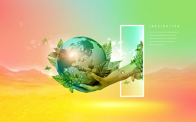 PSD 편집이미지 손 지구 상상 들기 사람 신체부위 컬러풀 지구본 잡기 풀 그라데이션 창의력 이미지편집 식물 컬러 모션 파일형식