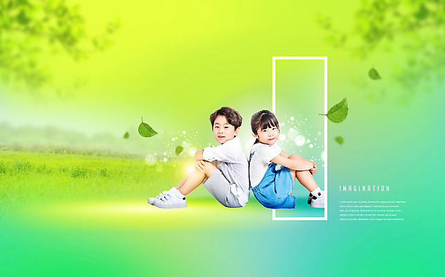 PSD 편집이미지 여자 남자 상상 나뭇잎 사람 앉기 소녀 소년 두명 초록색 한국인 등맞대기 창의력 어린이만 이미지편집 어린이 컬러 잎 모션 동양인 파일형식