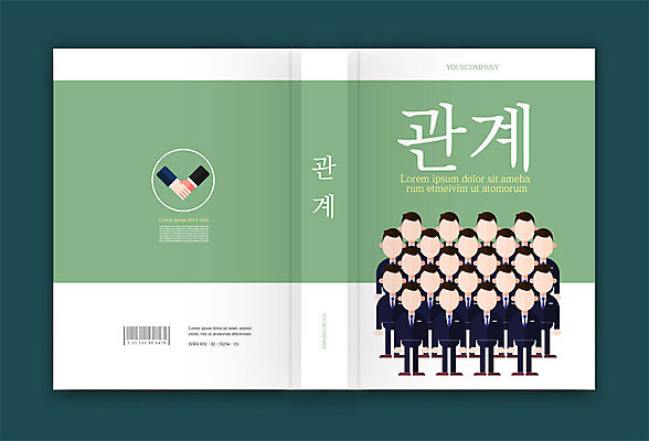 템플릿 표지디자인 표지 북커버 비즈니스 관계 악수 대화 사람 여러명 책 초록색 비즈니스맨 그룹 소통 의사소통 책등 표지샘플 이미지템플릿 AI파일 남자 컬러 다수 컨셉 말하기 손짓 직장인 파일형식 벡터