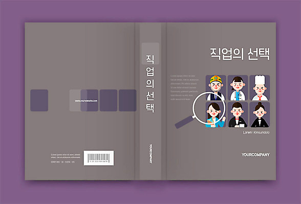 템플릿 직업 표지디자인 여자 표지 남자 북커버 비즈니스 돋보기 여러명 책 요리사 회색 의사 선택 설계사 호텔리어 책등 표지샘플 이미지템플릿 AI파일 컬러 다수 컨셉 사람 의료진 파일형식 벡터