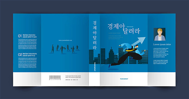 템플릿 표지디자인 표지 남자 화살표 북커버 비즈니스 한명 책 경제 파란색 달리기 비즈니스맨 상승 책날개 책등 표지샘플 이미지템플릿 AI파일 1 컬러 컨셉 모션 사람 직장인 파일형식 벡터