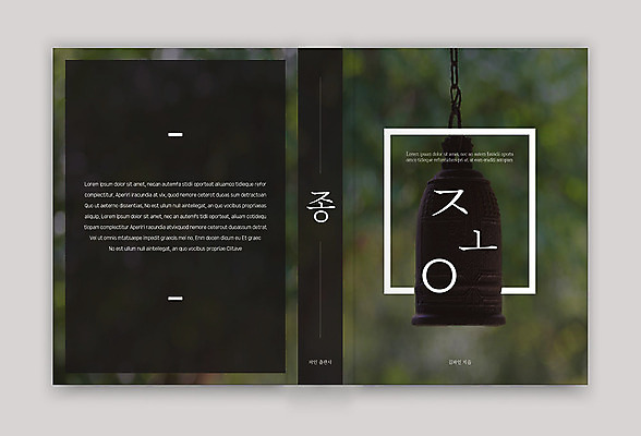 템플릿 표지디자인 표지 북커버 비즈니스 사람없음 책 초록색 종 책등 표지샘플 수필 이미지템플릿 AI파일 컬러 문학 파일형식 벡터