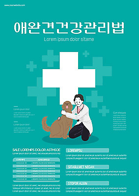 템플릿 한마리 남자 포스터 관리 한명 사람 앉기 파란색 반려동물 건강관리 의사 강아지 수의사 반려 남자한명만 포스터템플릿 이미지템플릿 AI파일 동물 1 컬러 모션 건강 의료진 개 남자만 파일형식 벡터