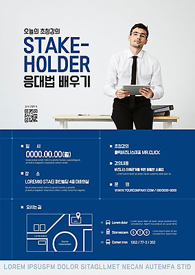 서양인 외국인 템플릿 남자 포스터 안경 비즈니스 탁자 한명 사람 20대 성인 파란색 비즈니스맨 문서 성인남자한명만 포스터템플릿 이미지템플릿 AI파일 1 잡화 컬러 가구 인종 청년 직장인 남자한명만 성인남자만 파일형식 벡터