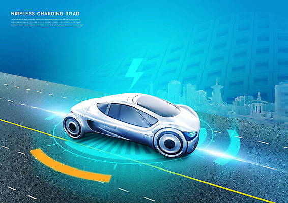 PSD 편집이미지 도로 정보기술 사람없음 파란색 도시 무선 주행 충전 전기자동차 무선충전 이미지편집 길 컬러 교통시설 자동차 기술 파일형식