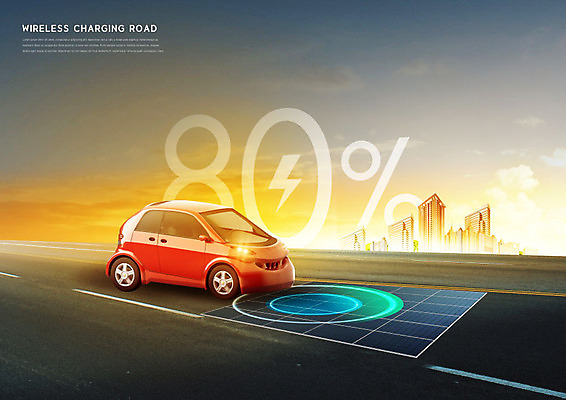 PSD 편집이미지 도로 정보기술 사람없음 노을 도시 무선 주행 충전 전기자동차 무선충전 이미지편집 자연요소 길 교통시설 자동차 기술 파일형식