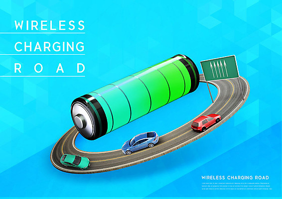 PSD 편집이미지 도로 정보기술 사람없음 파란색 도시 표지판 건전지 무선 주행 충전 전기자동차 무선충전 이미지편집 길 컬러 교통시설 자동차 알림판 기술 파일형식