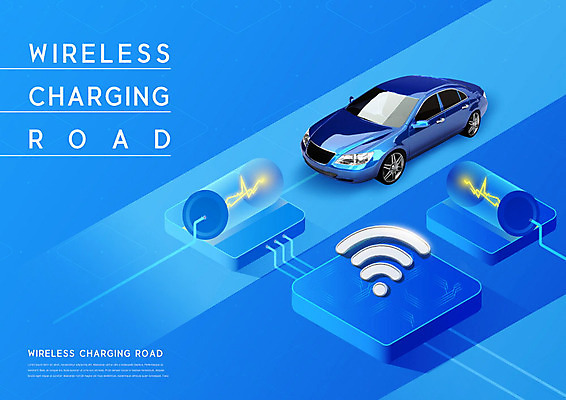 PSD 편집이미지 도로 정보기술 사람없음 파란색 도시 건전지 무선 와이파이 충전 전기자동차 무선충전 이미지편집 길 컬러 교통시설 자동차 기술 무선인터넷 파일형식