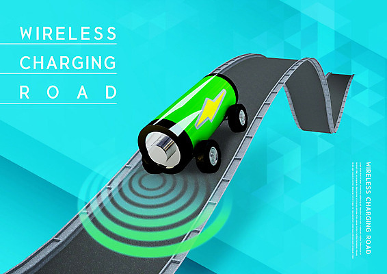 PSD 편집이미지 도로 정보기술 사람없음 파란색 도시 건전지 무선 주행 충전 전기자동차 무선충전 이미지편집 길 컬러 교통시설 자동차 기술 파일형식