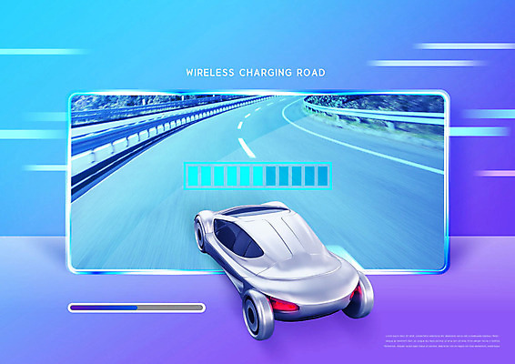 PSD 편집이미지 도로 정보기술 사람없음 보라색 도시 무선 주행 충전 전기자동차 무선충전 이미지편집 길 컬러 교통시설 자동차 기술 파일형식