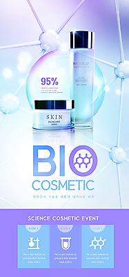 PSD 템플릿 배너 ZIP 웹템플릿 디자인시안 모바일 세포 이벤트페이지 이벤트 사람없음 파란색 뷰티 홈페이지 보라색 홈페이지시안 화장품 물방울 모바일템플릿 모바일웹 바이오 소셜네트워크 스킨로션 모바일앱 모바일페이지 이미지템플릿 컬러 페이지 파일형식