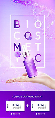 PSD 템플릿 손 배너 ZIP 웹템플릿 디자인시안 모바일 세포 한손 이벤트페이지 손바닥 사람 이벤트 신체부위 뷰티 홈페이지 보라색 홈페이지시안 화장품 쿠폰 모바일템플릿 모바일웹 바이오 분자구조 소셜네트워크 앰플 모바일앱 모바일페이지 이미지템플릿 컬러 페이지 파일형식