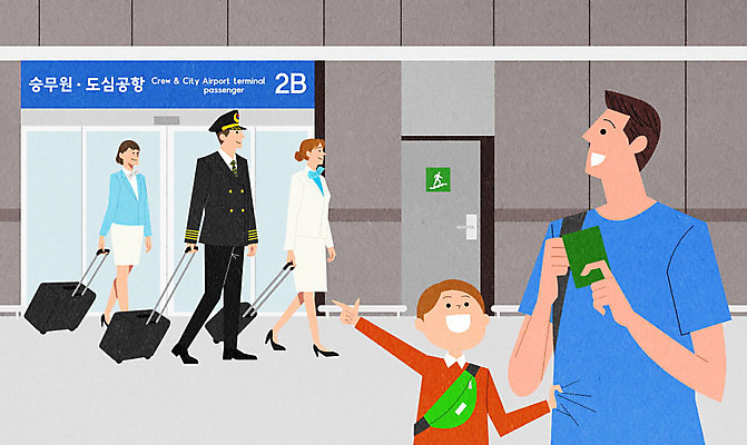 PSD 응시 여자 남자 어린이 여행 일러스트 사람 소년 여러명 성인 캐리어 가리킴 공항 승무원 여권 기장 도심공항 국내일러스트 직업 시선 다수 교통시설 손짓 여행가방 파일형식