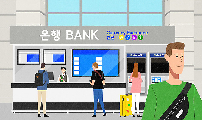 PSD 여자 남자 여행 일러스트 사람 여러명 공항 은행 ATM 은행원 환전 환전소 국내일러스트 직업 다수 교통시설 금융 파일형식