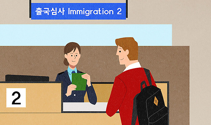 PSD 여자 남자 여행 일러스트 사람 두명 공항 검사_조사 여권 출국 출국심사 국내일러스트 교통시설 파일형식