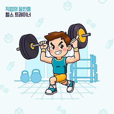 직업 남자 다이어트 일러스트 직업캐릭터 건강 한명 들기 사람 파란색 운동 헬스장 역기 트레이너 역도 따봉 케틀벨 남자한명만 일러캐릭터 AI파일 캐릭터 1 스포츠 컬러 모션 헬스 최고 남자만 파일형식 벡터