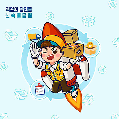 직업 남자 일러스트 직업캐릭터 한명 사람 파란색 손들기 로켓 운송업 인사 택배기사 배달원 배송 택배 택배상자 퀵 남자한명만 일러캐릭터 AI파일 캐릭터 1 산업 컬러 모션 상자 예절 퀵서비스 남자만 파일형식 벡터