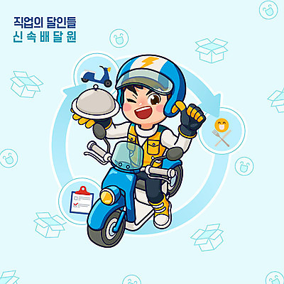 직업 그릇 남자 음식 일러스트 직업캐릭터 요리 한명 사람 앉기 파란색 요식업 스쿠터 오토바이 배달원 승차 헬멧 번개 배송 따봉 라이더 남자한명만 음식배달 일러캐릭터 AI파일 캐릭터 1 식기 산업 컬러 모션 날씨 바이크 최고 보호장비 남자만 파일형식 벡터