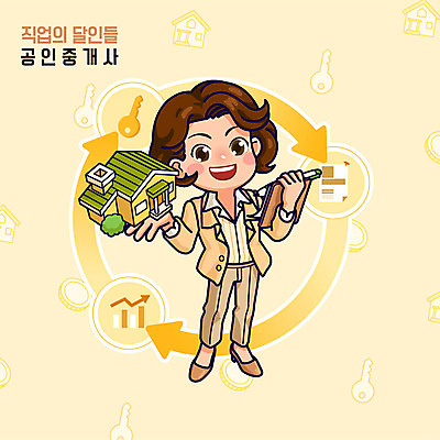 직업 여자 일러스트 부동산 주택 직업캐릭터 한명 들기 사람 정장 금융 노란색 계약 건축모형 공인중개사 서류판 여자한명만 일러캐릭터 AI파일 캐릭터 1 옷 컬러 비즈니스 모션 건물 경제 모형 사무용품 재산 여자만 파일형식 벡터