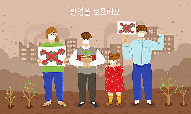 PSD 나무 여자 남자 화분 어린이 일러스트 공장 마스크 들기 사람 여러명 성인 자연보호 환경 팻말 보호 나무심기 미세먼지 국내일러스트 식물 다수 컨셉 공업 모션 자연 프레임 먼지 심기 파일형식