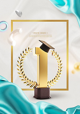도형 PSD 편집이미지 교육 학사모 프레임 사람없음 금색 천 트로피 내신등급 민트색 에듀 에듀케이션 폴리곤 카피스페이스 스쿨팩 이미지편집 모자_잡화 컬러 졸업 공백 직물 상_우승 파일형식