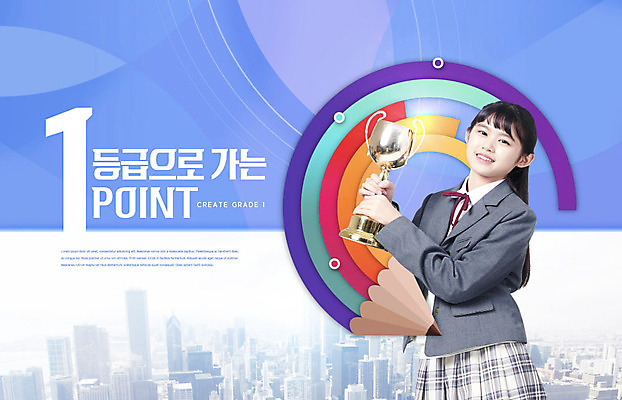 PSD 편집이미지 학생 여자 교육 교복 청소년 한명 미소 들기 사람 10대 파란색 연필 한국인 도시 트로피 즐거움 내신등급 에듀 에듀케이션 십대여자한명만 카피스페이스 스쿨팩 이미지편집 1 옷 감정 컬러 모션 학용품 표정 동양인 필기구 공백 상_우승 여자한명만 십대여자만 파일형식