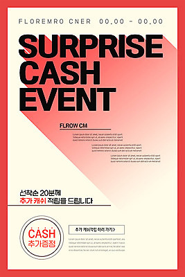 PSD 템플릿 배너 ZIP 분홍색 웹템플릿 디자인시안 모바일 이벤트페이지 이벤트 타이포그라피 사람없음 홈페이지 세일 홈페이지시안 모바일템플릿 모바일웹 소셜네트워크 적립 모바일앱 모바일페이지 이미지템플릿 문자 컬러 페이지 파일형식