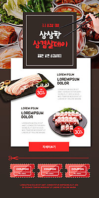 PSD 템플릿 손 배너 ZIP 웹템플릿 젓가락 디자인시안 모바일 이벤트페이지 돼지고기 한명 들기 사람 이벤트 신체부위 빨간색 홈페이지 홈페이지시안 봄 쿠폰 삼겹살 모바일템플릿 모바일웹 삼겹살데이 소셜네트워크 모바일앱 모바일페이지 이미지템플릿 1 계절 컬러 모션 데이이벤트 수저 육류 페이지 파일형식