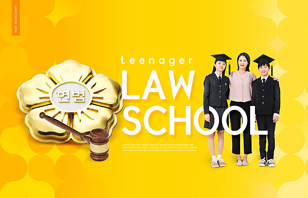 PSD 편집이미지 여자 교육 남자 교복 학사모 청소년 미소 사람 성인 10대 세명 30대 노란색 교사 한국인 즐거움 법 휘장 에듀 에듀케이션 헌법 카피스페이스 스쿨팩 이미지편집 직업 모자_잡화 옷 감정 컬러 졸업 표정 동양인 장년 공백 파일형식