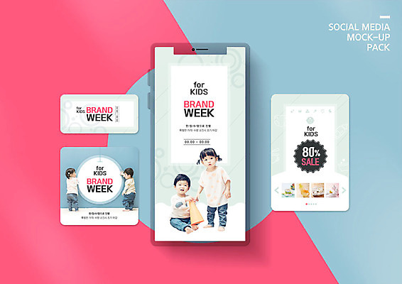 PSD 템플릿 배너템플릿 여자 남자 ZIP 분홍색 웹템플릿 디자인시안 모바일 사람 여러명 파란색 스마트폰 세트 봄 아기용품 한국인 정보 아기 절약 모바일템플릿 모바일웹 박람회 소셜네트워크 소셜미디어 웹배너 아기만 모바일앱 SNS배너 육아박람회 모바일페이지 이미지템플릿 배너 계절 컬러 다수 컨셉 동양인 핸드폰 스마트기기 오브젝트 페이지 파일형식