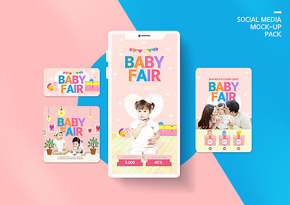 PSD 외국인 템플릿 배너템플릿 여자 남자 ZIP 분홍색 웹템플릿 디자인시안 엄마 모바일 사람 여러명 성인 30대 스마트폰 세트 컬러풀 봄 아기용품 한국인 정보 아기 절약 아빠 모바일템플릿 모바일웹 박람회 소셜네트워크 소셜미디어 웹배너 모바일앱 SNS배너 육아박람회 모바일페이지 이미지템플릿 배너 계절 컬러 다수 컨셉 가족 동양인 인종 장년 핸드폰 스마트기기 오브젝트 페이지 파일형식