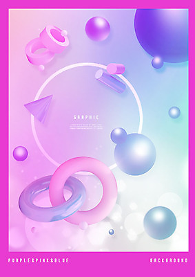PSD 편집이미지 배너 분홍색 백그라운드 그래픽백그라운드 추상 프레임 사람없음 그래픽 보라색 기둥 원형 고리 네온 원뿔 이미지편집 도형 건축 컬러 무늬 파일형식