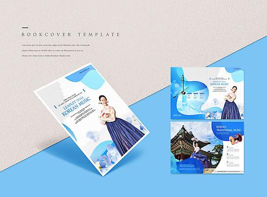 PSD 템플릿 전통 표지디자인 북디자인 출판디자인 여자 표지 ZIP 내지 악기 음악 리플렛 북커버 국악 사람 팜플렛 20대 성인 세명 파란색 한국인 한복 성인여자만 이미지템플릿 한국전통 컬러 문화예술 동양인 청년 전통의상 여자만 성인만 파일형식