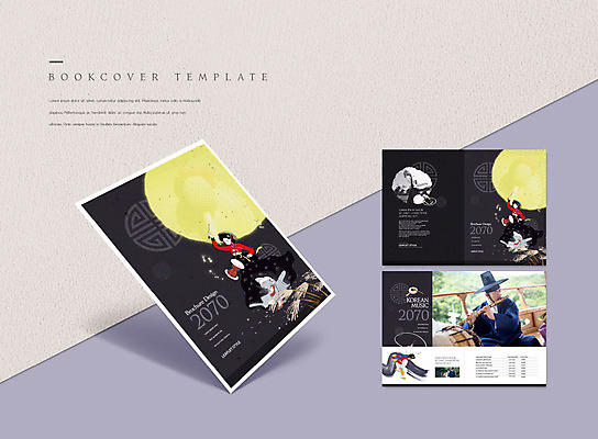 PSD 템플릿 표지디자인 북디자인 출판디자인 여자 표지 노년 남자 ZIP 내지 악기 음악 리플렛 북커버 국악 사람 팜플렛 한국인 60대 남색 북 장구 노인남자한명만 이미지템플릿 전통 컬러 문화예술 타악기 국악기 동양인 성인 남자한명만 노인남자만 파일형식