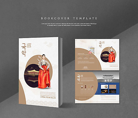 PSD 템플릿 표지디자인 북디자인 출판디자인 여자 표지 꽃 ZIP 내지 리플렛 북커버 국악 들기 사람 팜플렛 20대 두명 빨간색 축제 궁전 한국인 금색 한복 성인여자만 이미지템플릿 식물 한국전통 전통 음악 컬러 고건축 모션 동양인 청년 전통의상 여자만 성인만 파일형식