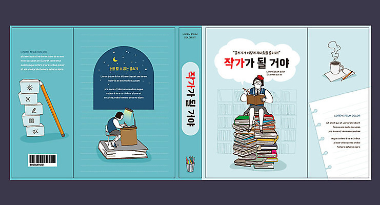 템플릿 표지디자인 북디자인 출판디자인 여학생 여자 교육 표지 북커버 청소년 두명 책 파란색 연필 스탠드 기록 작가 에듀 에듀케이션 십대여자만 스쿨팩 책날개 책등 표지샘플 이미지템플릿 AI파일 직업 학생 컬러 학용품 조명 사람 필기구 여자만 십대만 파일형식 벡터