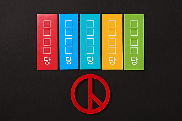 포토 JPG 스튜디오촬영 검은배경 실내 사람없음 하이앵글 선택 투표 선거 민주주의 사회이슈 오브젝트 정당 국회의원 선거권 기표문양 플랫레이 대통령선거 국내포토 직업 문양 뷰포인트 백그라운드 컨셉 내부 검은색 플랫 파일형식