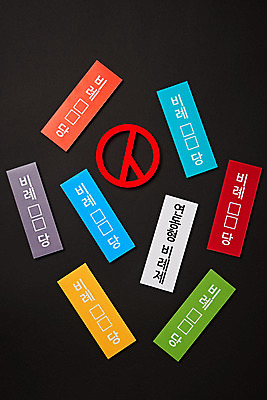 포토 JPG 스튜디오촬영 검은배경 실내 사람없음 하이앵글 선택 투표 선거 민주주의 사회이슈 오브젝트 정당 국회의원 선거권 기표문양 플랫레이 대통령선거 국내포토 직업 문양 뷰포인트 백그라운드 컨셉 내부 검은색 플랫 파일형식