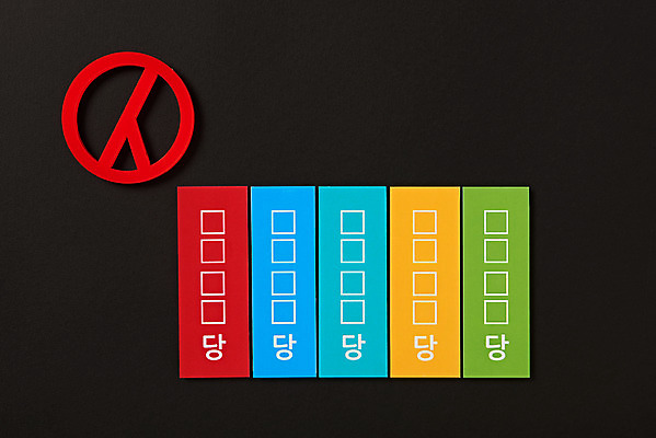 포토 JPG 스튜디오촬영 검은배경 실내 사람없음 하이앵글 선택 투표 선거 민주주의 사회이슈 오브젝트 정당 국회의원 선거권 기표문양 플랫레이 대통령선거 국내포토 직업 문양 뷰포인트 백그라운드 컨셉 내부 검은색 플랫 파일형식