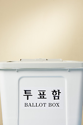 포토 JPG 스튜디오촬영 실내 사람없음 선택 투표 선거 민주주의 사회이슈 오브젝트 투표함 국회의원 노란배경 선거권 국내포토 직업 백그라운드 컨셉 내부 노란색 파일형식