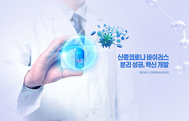 PSD 편집이미지 손 남자 성공 주사기 한명 상반신 성인 앞모습 신체부위 파란색 알약 의사 의사가운 바이러스 사회이슈 폐렴 개발 백신 성인남자한명만 격리 코로나바이러스 이미지편집 1 뷰포인트 컬러 컨셉 의학 의료기기 사람 약 의료진 가운 질병 남자한명만 성인남자만 파일형식