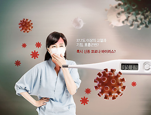 PSD 편집이미지 여자 마스크 한명 성인 30대 갈색 한국인 바이러스 온도계 체온계 사회이슈 폐렴 고열 기침 전염병 증상 호흡곤란 성인여자한명만 코로나바이러스 이미지편집 1 컬러 컨셉 사람 동양인 장년 질병 온도 여자한명만 성인여자만 파일형식