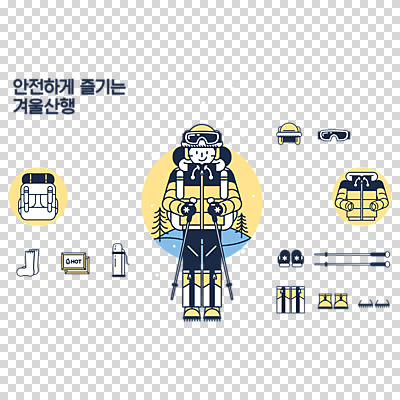 편집 편집이미지 여자 겨울 아웃도어 한명 누끼 안전 노란색 등산 등산복 등산용품 PNG 편집소스 1 옷 계절 컬러 사람 트래킹 레포츠용품 파일형식