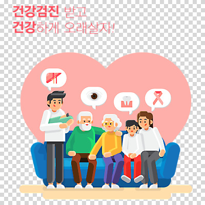 편집 편집이미지 여자 노년 남자 어린이 가족 대가족 건강 누끼 성인 컬러풀 PNG 건강검진 편집소스 컬러 관계 사람 검사_조사 파일형식