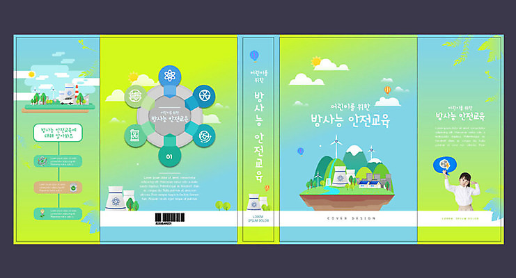 템플릿 표지디자인 북디자인 출판디자인 여자 교육 표지 어린이 북커버 한명 책 초록색 파란색 자연보호 환경 한국인 풍력에너지 친환경 풍력발전소 원자력 에듀 에듀케이션 원자력발전소 소녀한명만 스쿨팩 책날개 표지샘플 이미지템플릿 AI파일 1 컬러 자연 사람 동양인 발전소 에너지 그린에너지 보호 여자한명만 소녀만 파일형식 벡터